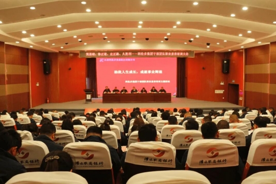 Jiangsu Kolod launched “Help me grow up in life and achieve brilliant career” – the theme activity of professional quality training for the cadre team of Kolod Group.