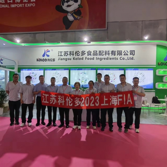 KOLOD Hi & Fi Asia-China 2023